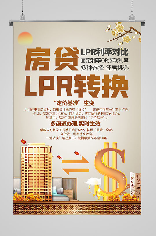 北京急用资金